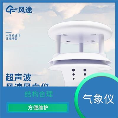 六要素微气象仪 可靠性高 抗干扰能力强