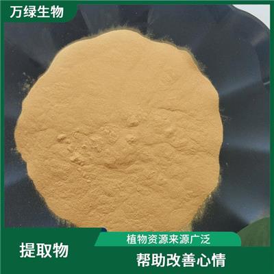 褐藻糖胶 易于制备和应用 可以溶于水 油等不同的溶剂中