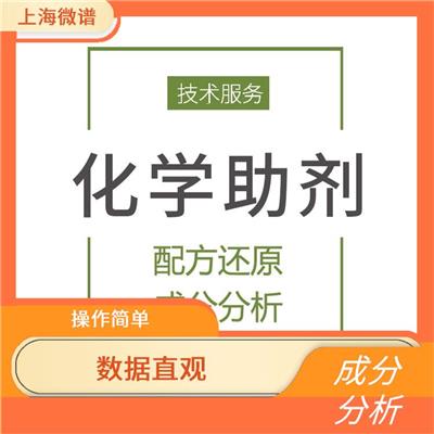 自粘膜PVC+SBS失效分析 可重复检测 数据准确度高