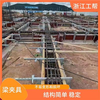 湖州梁夹具厂家 可以较准确的定位 能够夹紧较大 较重的工件