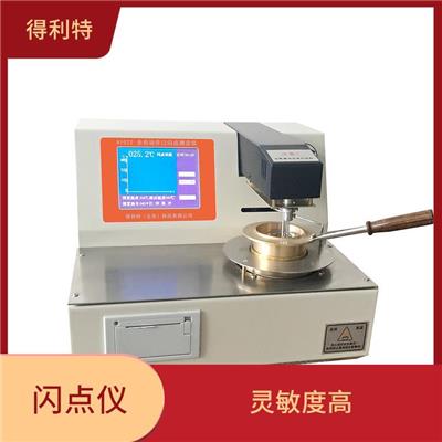 山东克利夫兰开杯闪点试验机 灵敏度高 精度高 可靠性强