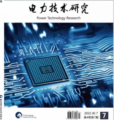 知网中文国际刊 电力技术研究杂志采编征稿平台