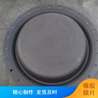 抗腐蚀橡胶膜片 高韧性工业用隔膜垫片鑫荣支持定制