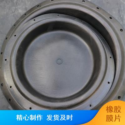 鑫荣圆环形橡胶膜片 汽车领域用抗腐蚀黑色隔膜圈高韧性