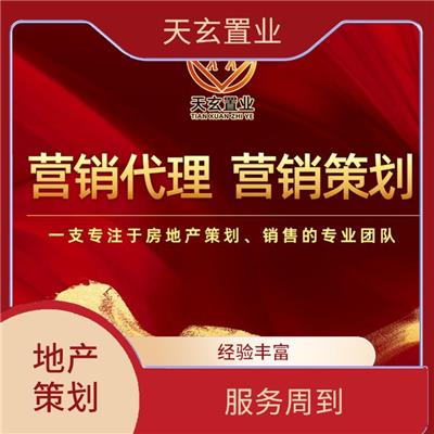 西藏商业地产销售公司