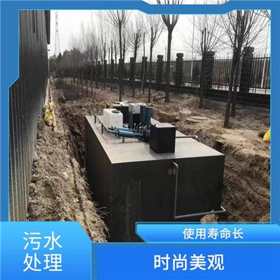 医院综合楼医疗废水处理设备