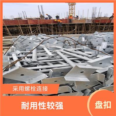 衢州圆盘式脚手架 采用螺栓连接 具有较高的强度和硬度