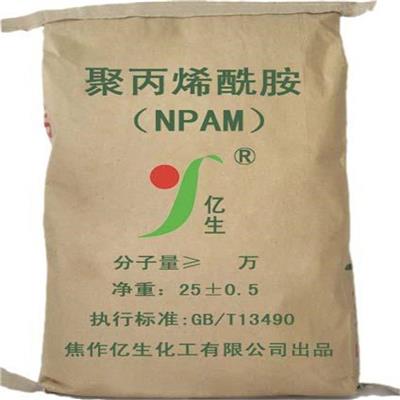 天津地区回收奥丽素染料