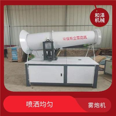 合肥雾炮机价格 喷雾速度快 应用广泛