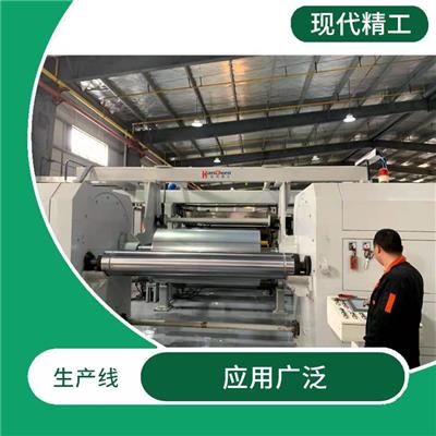 bopp双向拉伸薄膜生产线 运转平稳
