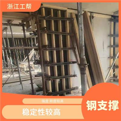 湖州装配式独立支撑斜支撑厂家 稳定性较高 具有多样化的造型