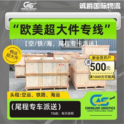 新马泰国际物流出口粉末快递 到越南专线承运树脂国际快递物流运输