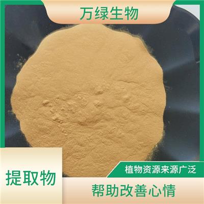 葛根提取物 **植物成份 提取的生物活性的化合物
