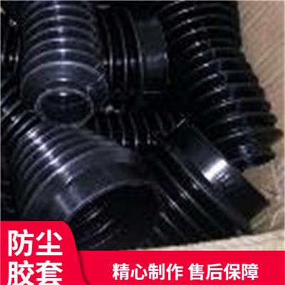 工业密封用高弹性防尘胶套 鑫荣机械设备防水伸缩套可定制
