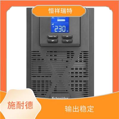 Schneider电源 电池管理效果好 控制准确度高