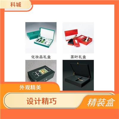 深圳茶叶包装盒销售 精选原料 质量可靠