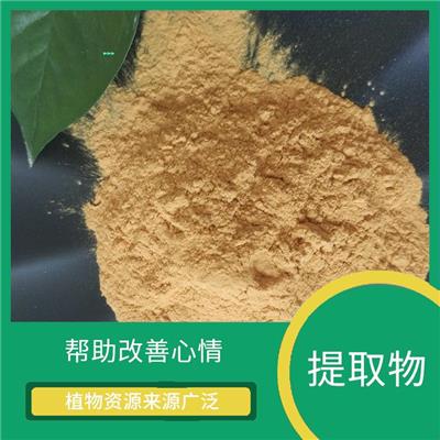 五倍子提取物 **植物成份 可以根据需求选择不同的植物