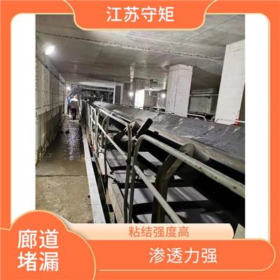 电梯墙面堵漏 固化时间短