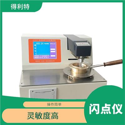 浙江自动开口闪点测定仪 使用方便 能够快速进行测试