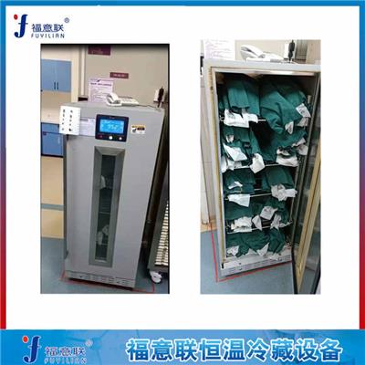 热敷包恒温箱FYL-Y51L 温度0-100℃，150L