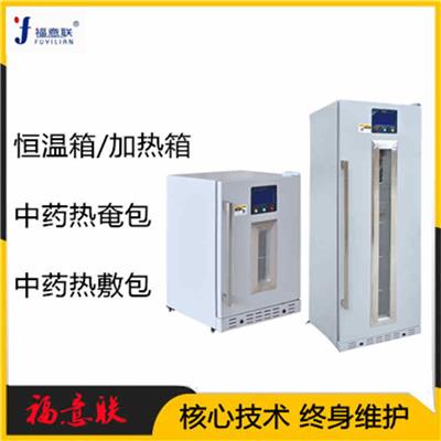 中药恒温电热干燥箱 中药恒温加热箱