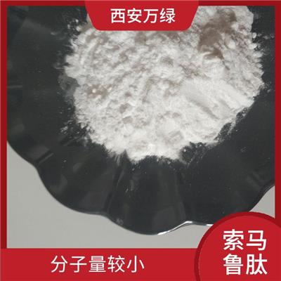 索马鲁肽原粉 多种生物活性 易于消化吸收