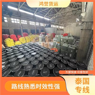 时效快 服务周到 运输速度较快