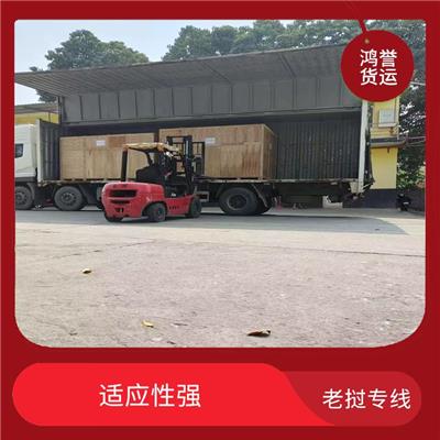 双清包税物流专线 综合式运输 机动灵活 时效稳定
