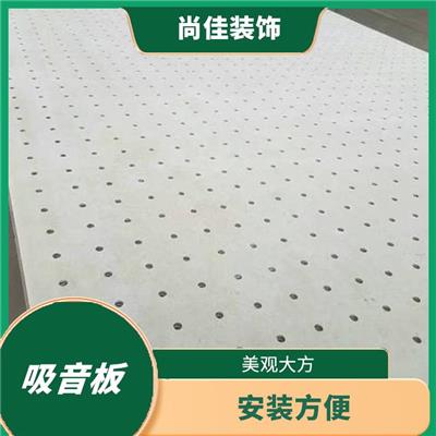 穿孔吸音板价格 防火性能好 由高密度纤维板制成