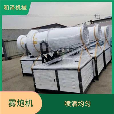 唐山雾炮机定制 喷洒均匀 动力配套灵活