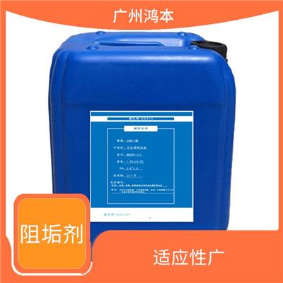 南宁HERTE反渗透阻垢剂电话 适应性广 保护膜的完整性