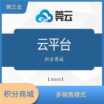 分享有礼 多销售模式 激励顾客产生消费行为