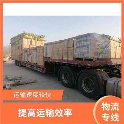 郑州到麦盖提物流专线 随时报站 提高运输效率