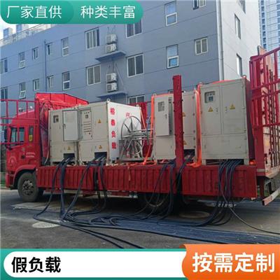 张家界假负载出租 发电车租赁 输出稳定
