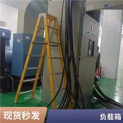 诸城负载箱出租假负载租赁 免费提供方案