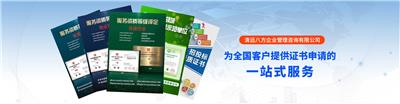 提高企业声誉 浙江餐饮协会荣誉证书需要那些流程