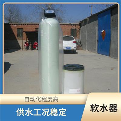 广州润新软水器定做