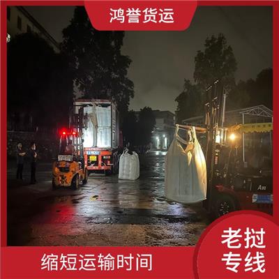 广州到老挝双清包税专线 一站式运输 适应能力强