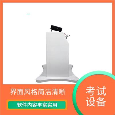 吊篮安装拆卸教学考试仿真模拟器操作教学仪 真实展现实操场景