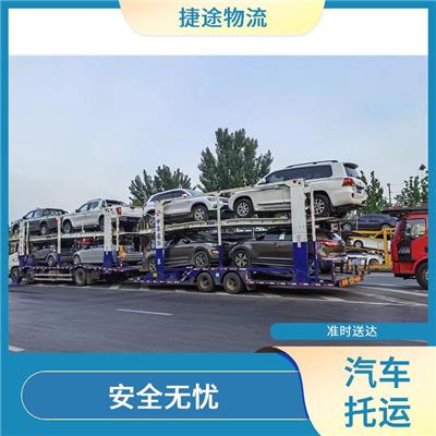 周口到和田汽车托运公司 可靠性高 为客户节省大量时间和能源