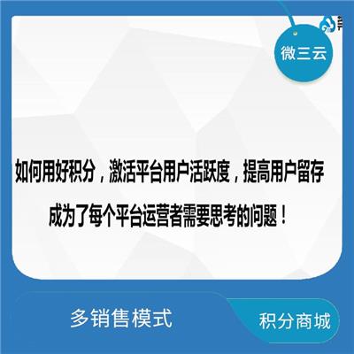 分享有礼 售后完善 提升会员粘性