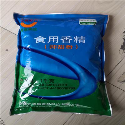 抑甜剂厂家