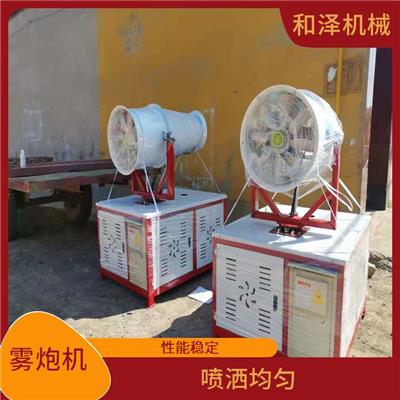 秦皇岛雾炮机厂家 喷洒均匀 喷雾速度快