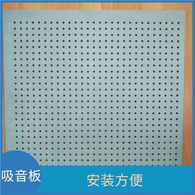 冲孔吸音板批发 美观大方 表面光洁平整
