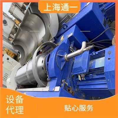 进口二手设备有哪些要注意的 一对一沟通指导 收费明确通关快捷