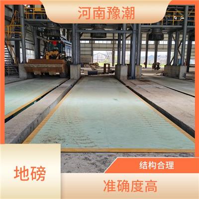 许昌地磅厂家 许昌电子地磅秤维修