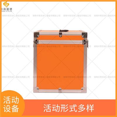 广州团体活动教具箱室外版 认识自身潜能 认识群体的作用