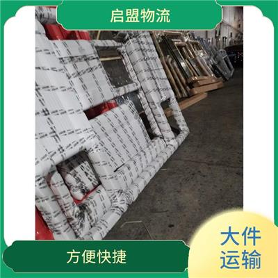 佛山到南阳大件运输 适应性强 可运输品类多