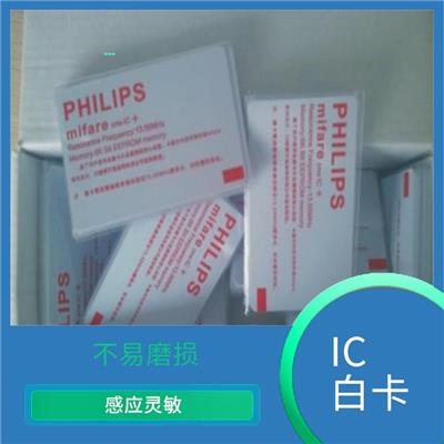 复旦IC白卡电话 结实耐用 储存容量大
