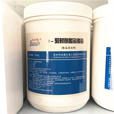 聚赖氨酸盐酸盐厂家
